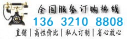 广州欧霸建材